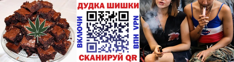 Cannafood марихуана  где продают   Мезень 