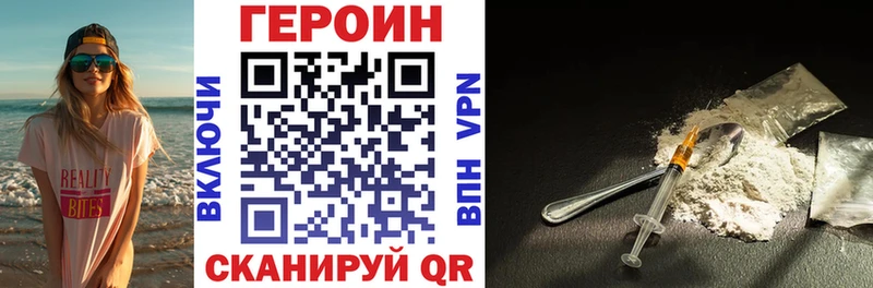 цены наркотик  Мезень  ГЕРОИН герыч 