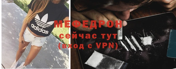 синтетический гашиш Богородск