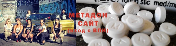 синтетический гашиш Богородск