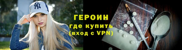 спайс Беломорск