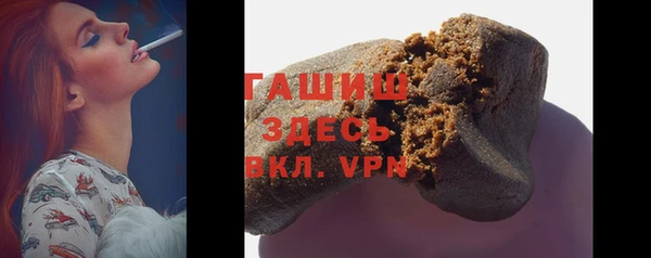 синтетический гашиш Богородск