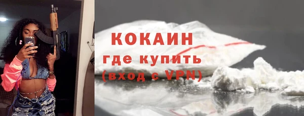 синтетический гашиш Богородск