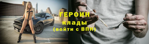 COCAINE Богданович