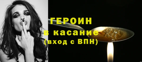 синтетический гашиш Богородск