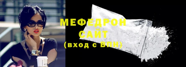COCAINE Богданович