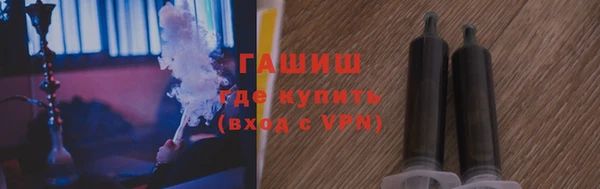 синтетический гашиш Богородск