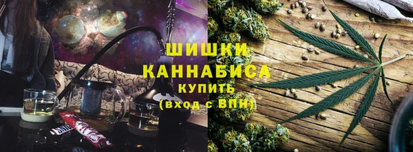 синтетический гашиш Богородск