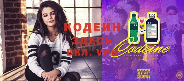 COCAINE Богданович