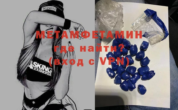 синтетический гашиш Богородск