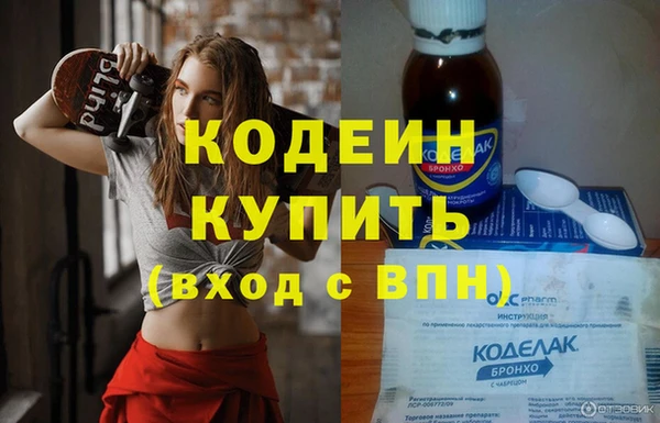 прущие грибы Белокуриха
