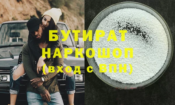 крисы Новозыбков