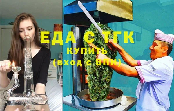 синтетический гашиш Богородск