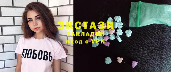 синтетический гашиш Богородск