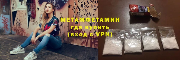 синтетический гашиш Богородск