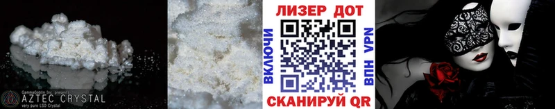 ЛСД экстази ecstasy  ссылка на мегу ONION  Мезень  магазин   