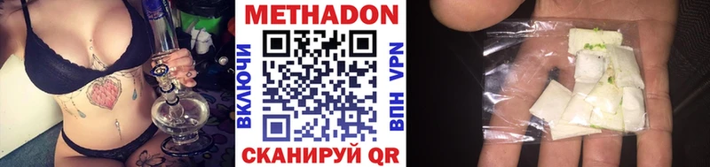 kraken ONION  Мезень  Метадон белоснежный 