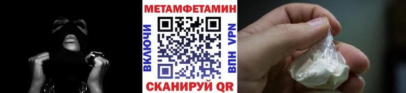 МЕТАМФЕТАМИН Декстрометамфетамин 99.9%  цена   Мезень 