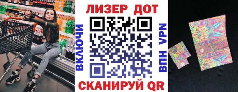 Марки NBOMe 1,8мг  Мезень 