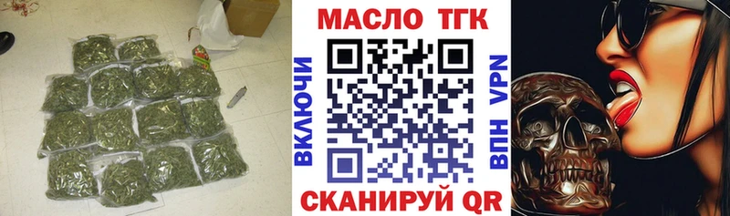 Дистиллят ТГК вейп  Мезень 